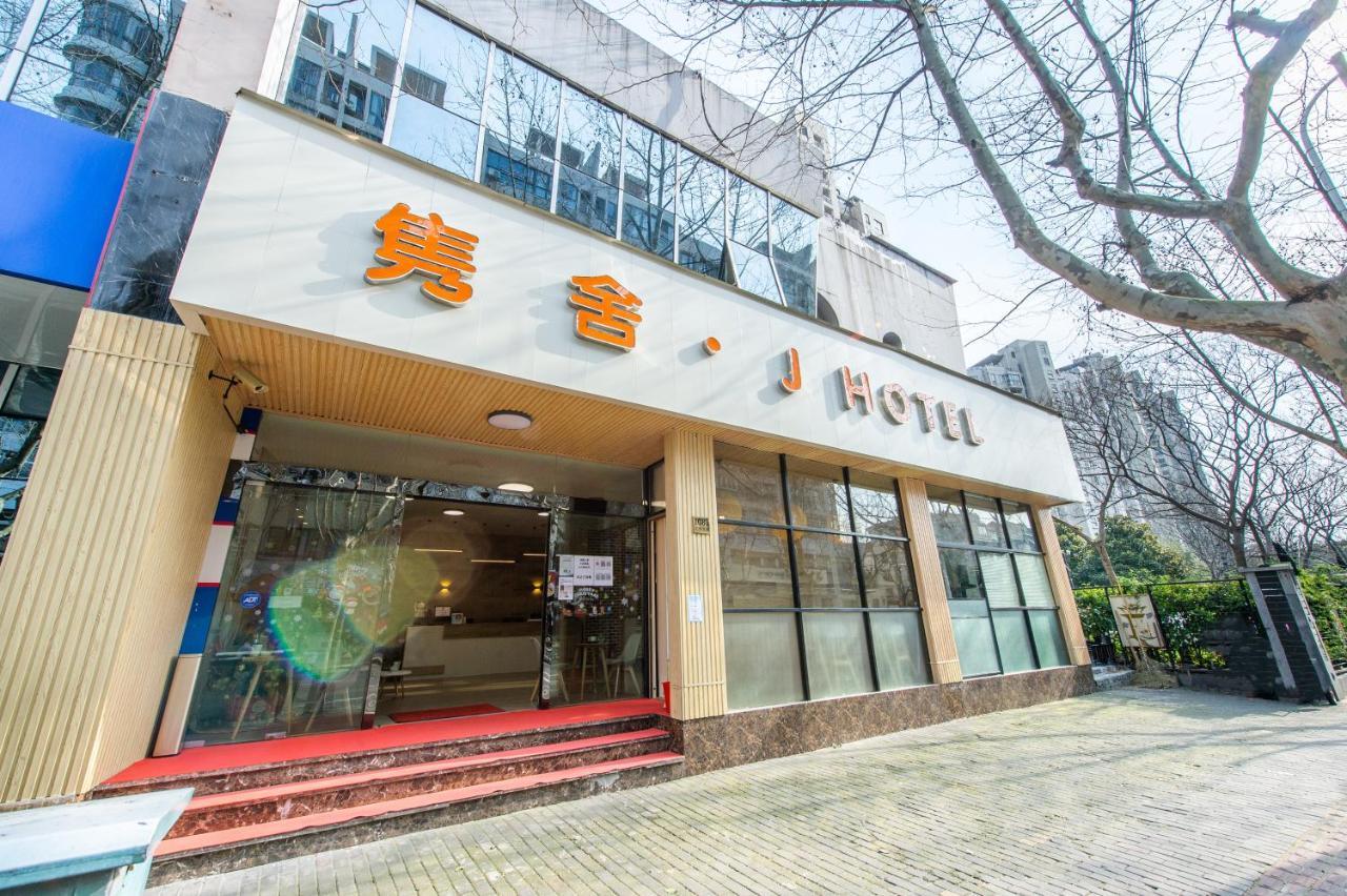 Hotel J Shanghai